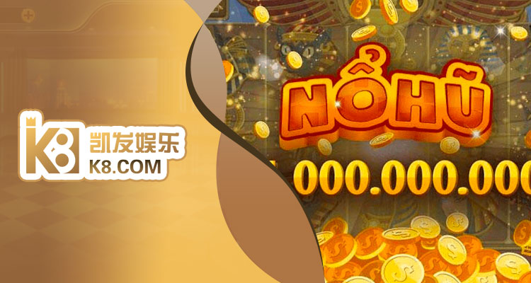 game nổ hũ uy tín nhất hiện nay